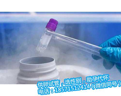 南京私人医院供卵试管,1输卵管疾病