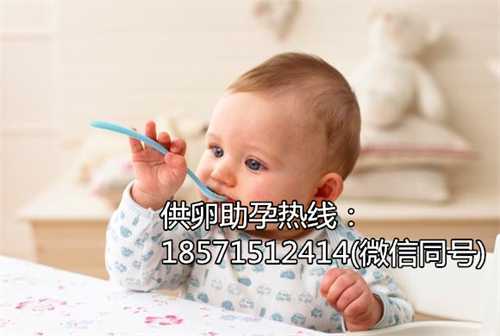 上海哪里助孕好让代怀生子不再是遥不可及的梦